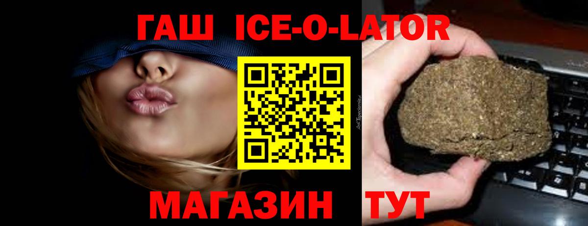 ГАШИШ 40% ТГК Мурино