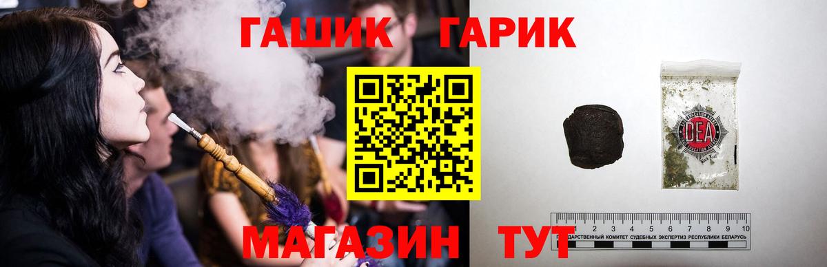 Мурино  наркошоп  Вход с VPN  Гашиш Ice-O-Lator  Гашиш 