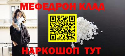 mix Гай