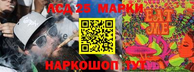mix Гай