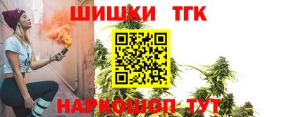 стафф Старая Купавна