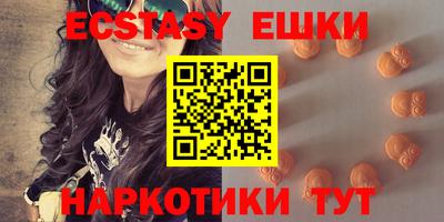 ешки Гатчина