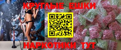 MDMA Premium VHQ Гагарин