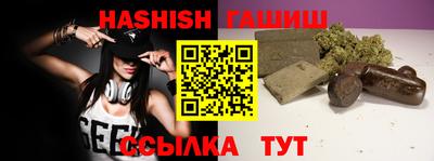 ешки Гатчина