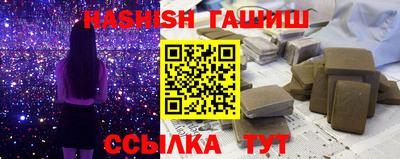 ешки Гатчина