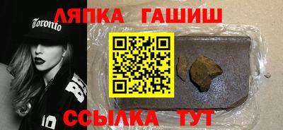 mix Гай