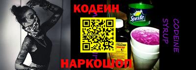 ALPHA PVP Ставрополь
