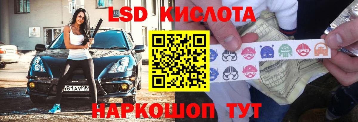 Мурино  ЛСД экстази ecstasy  Вход с VPN  LSD-25 экстази  LSD-25 экстази кислота 