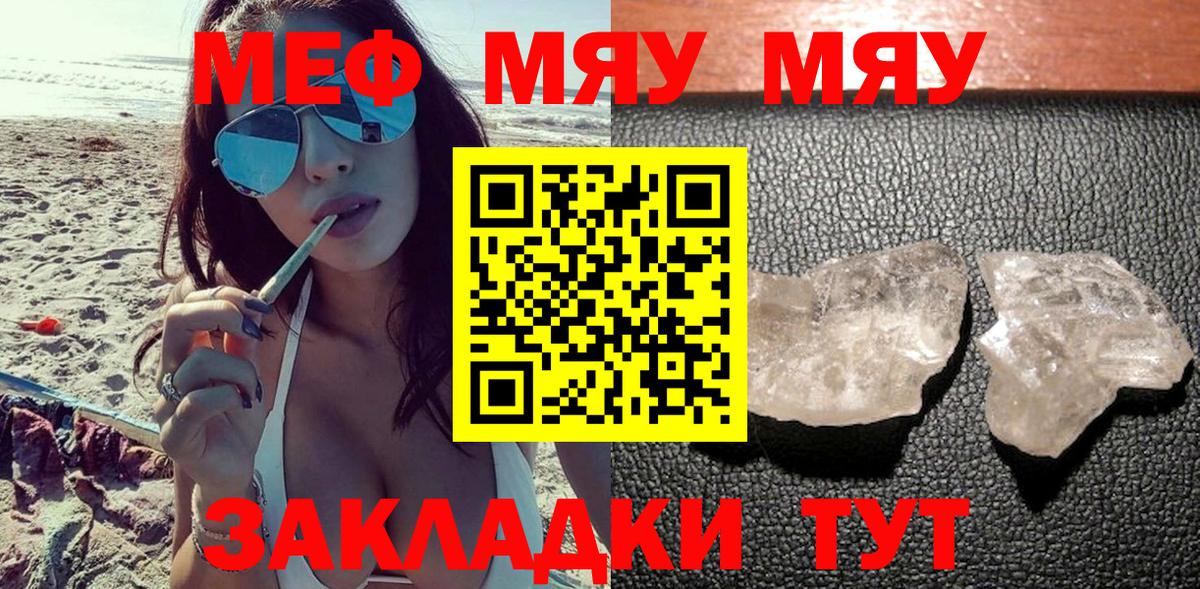 МЕФ  Мурино