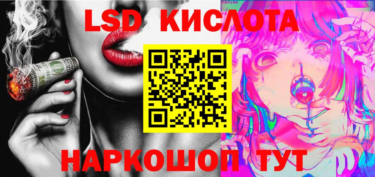 Мефедрон кристаллы  Мурино  Гашиш  Вход с VPN  ГАШ 